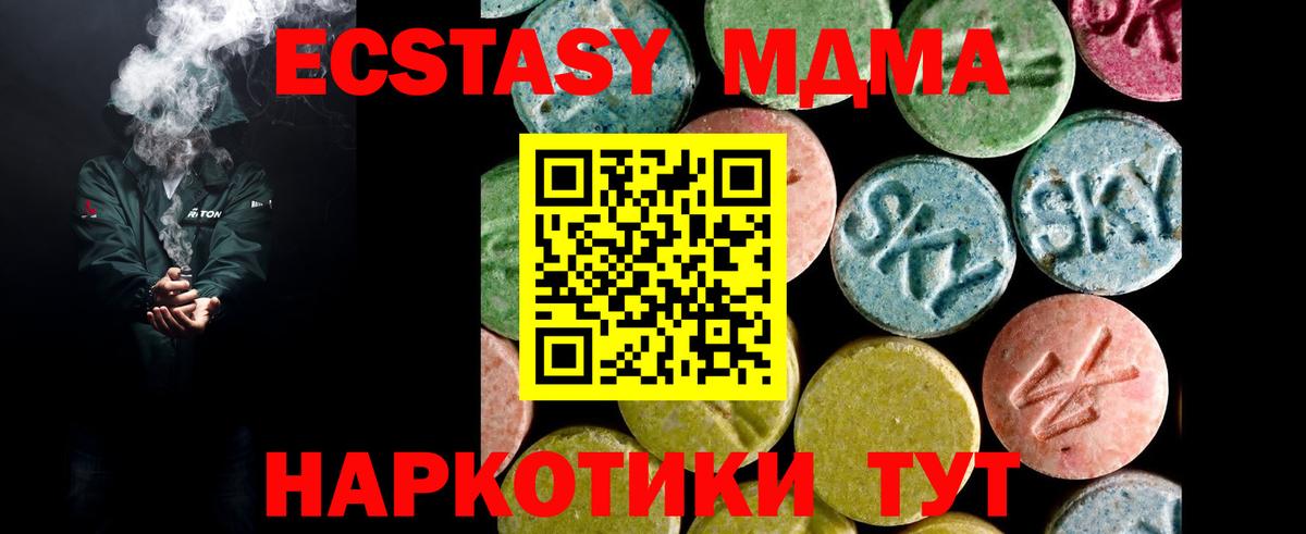 Марихуана  ГАШ  МЕФ кристаллы  Вход с VPN  Новочеркасск  Меф МЯУ МЯУ  КОКАИН 
