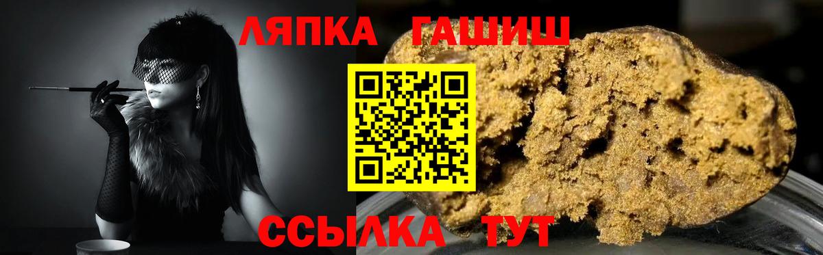 Гашиш ice o lator Новочеркасск