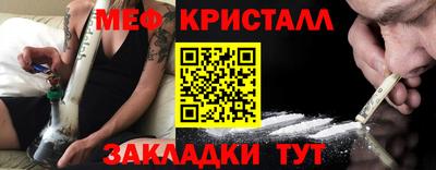 таблы Татарск