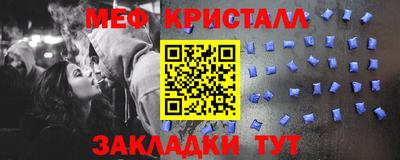 скорость Сланцы