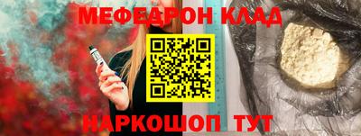 скорость Сланцы