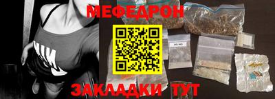 mix Славгород