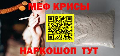 герыч Славянск-на-Кубани