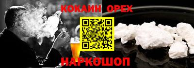 скорость Сланцы