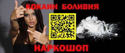 герыч Славянск-на-Кубани