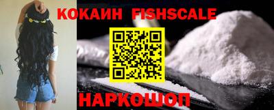 скорость Сланцы