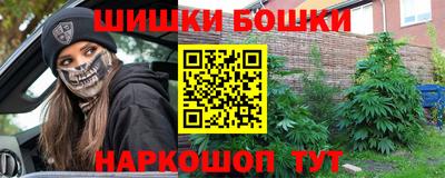 скорость Сланцы
