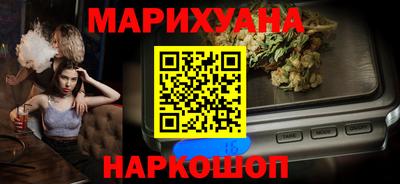 скорость Сланцы