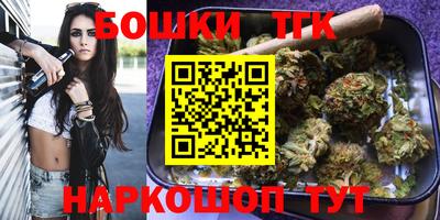 герыч Славянск-на-Кубани