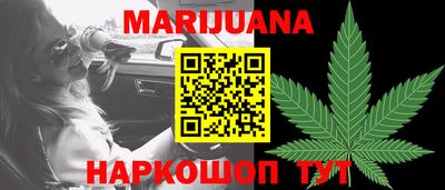 скорость Сланцы