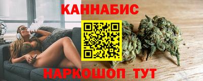 герыч Славянск-на-Кубани