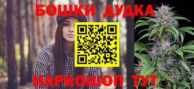скорость Сланцы