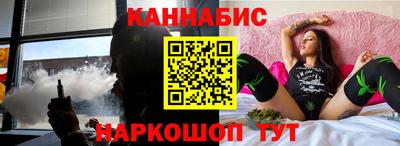 герыч Славянск-на-Кубани