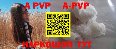 скорость Сланцы