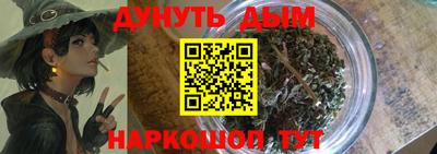 скорость Сланцы