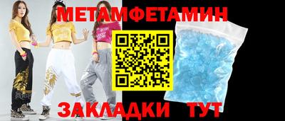 скорость Сланцы
