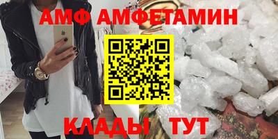 герыч Славянск-на-Кубани