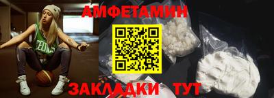 герыч Славянск-на-Кубани
