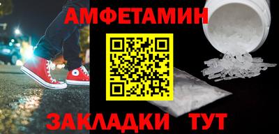 скорость Сланцы