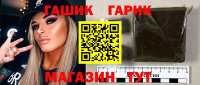 скорость Сланцы
