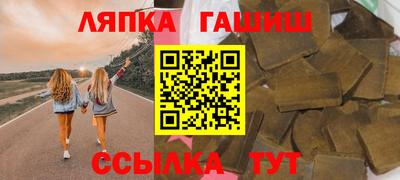 скорость Сланцы