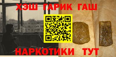 скорость Сланцы