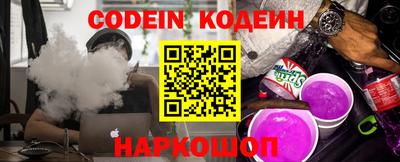 герыч Славянск-на-Кубани