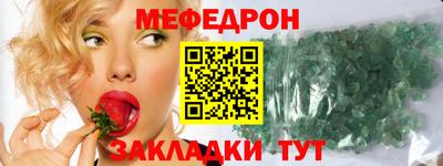 mix Славгород