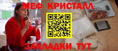 герыч Славянск-на-Кубани