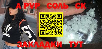 скорость Сланцы