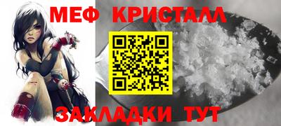 герыч Славянск-на-Кубани