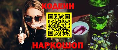 герыч Славянск-на-Кубани