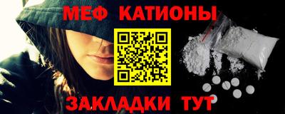 герыч Славянск-на-Кубани