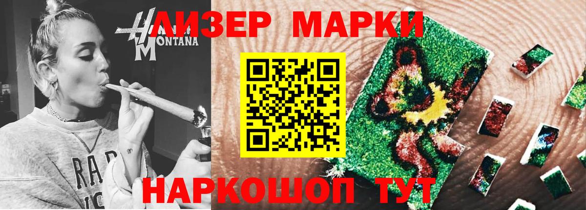 LSD-25 экстази ecstasy Новочеркасск