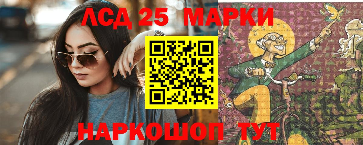 ЛСД экстази ecstasy  Вход с VPN  Лсд 25 экстази кислота    tor  Новочеркасск 