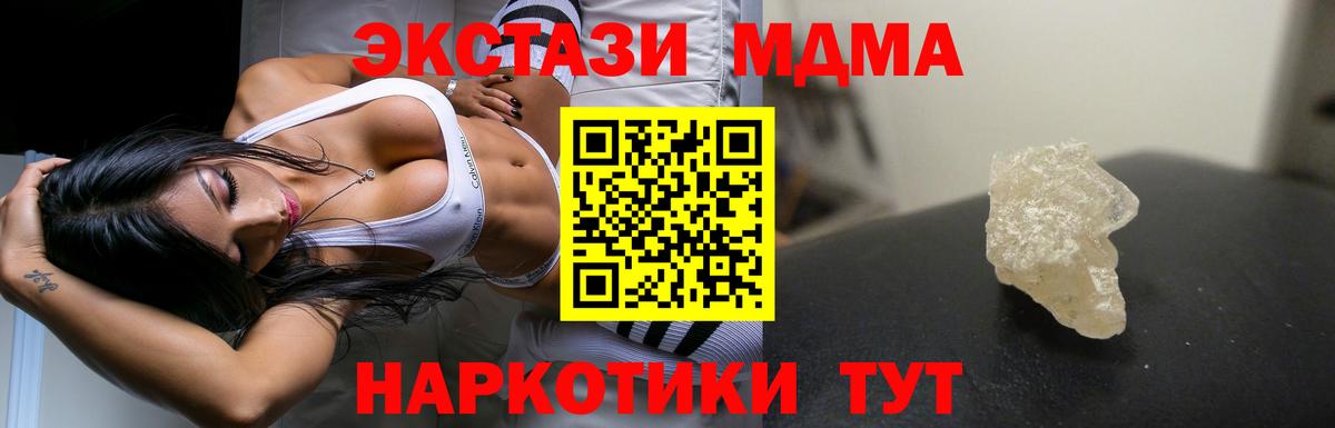 MDMA VHQ Новочеркасск