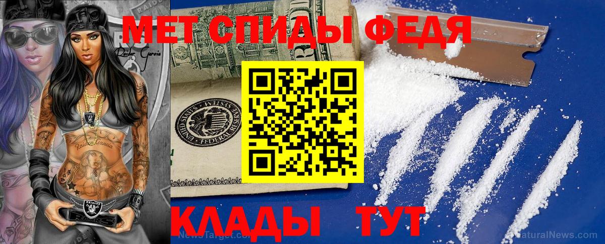 Новочеркасск  Первитин витя  Первитин витя  Вход с VPN 